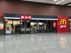 -麦当劳(桃仙机场到达层店)