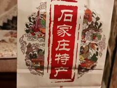 -苏顺成纯绿豆饼(天山大街店)