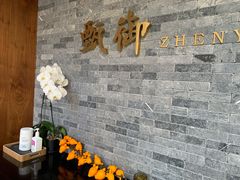 门面-甄御•海鲜新青岛菜(麦岛店)