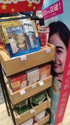 点击看大图 -cocokarafine可开嘉来