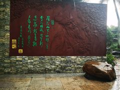 -荔枝公园(福田区)