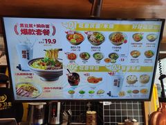 -呼啦面馆·头牌豌杂面(珠江国际B区店)