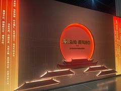 -衢州市博物馆