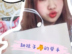 -松山棉店(长楹天街购物中心店)