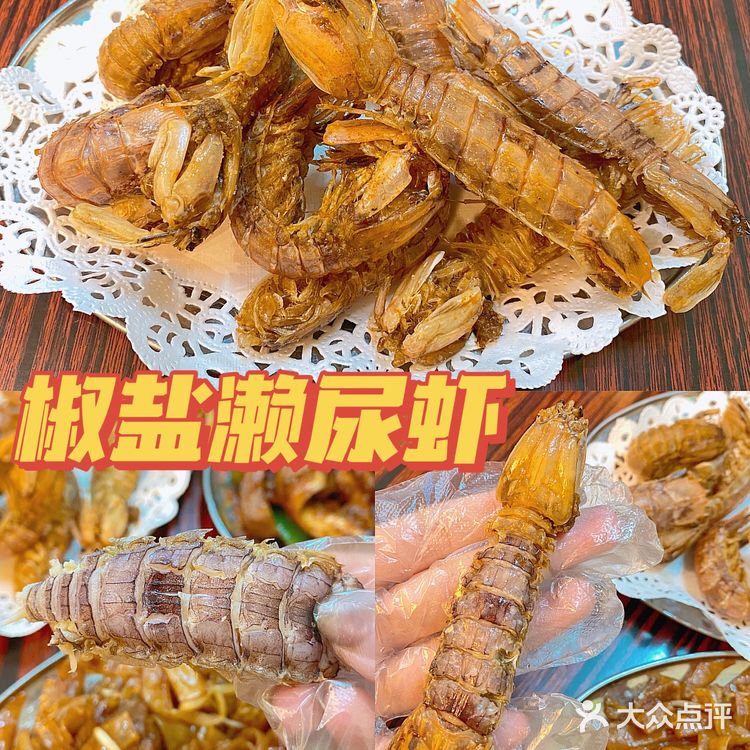 广州探店✨北京路粤式大排档🥢复古老广味🥤