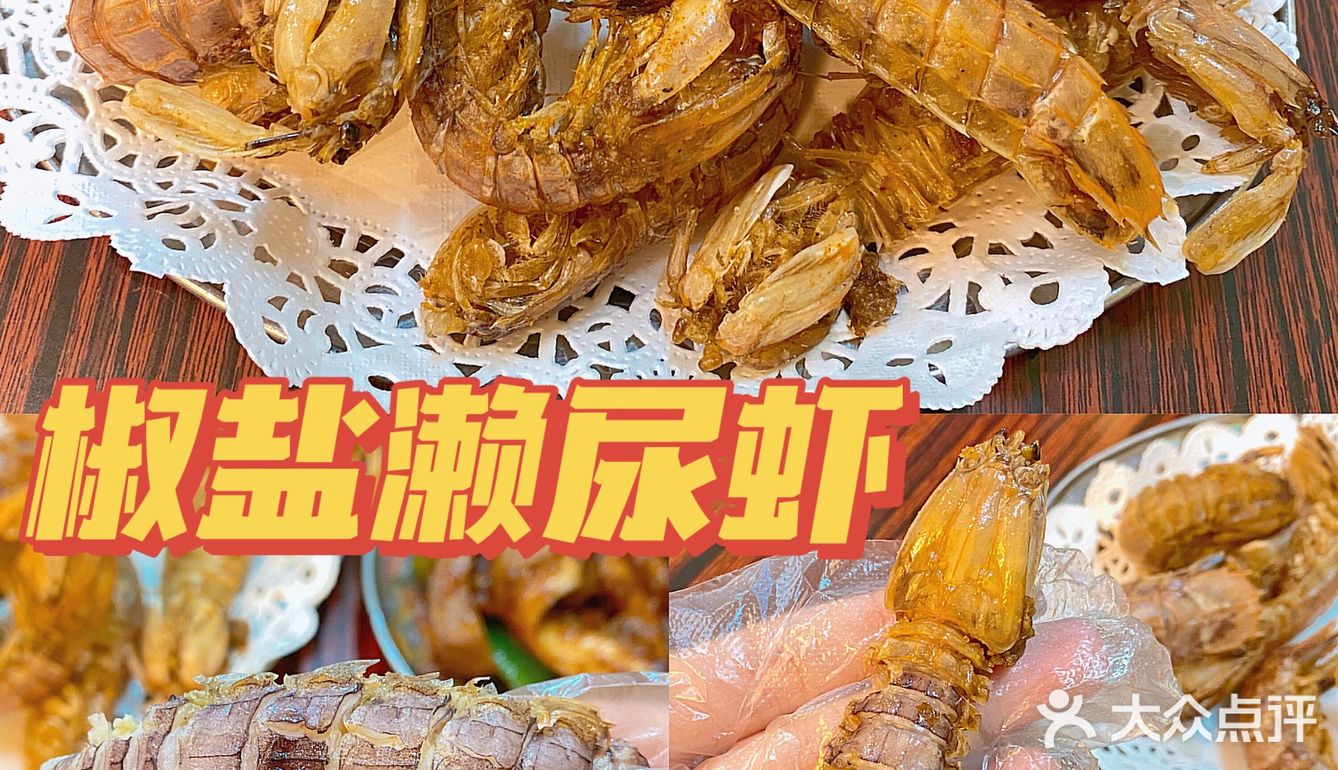 广州探店✨北京路粤式大排档🥢复古老广味🥤