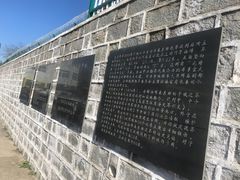 -珲春防川景区