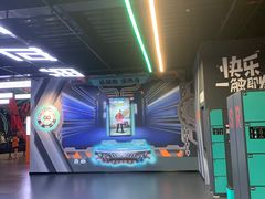 -极限PLAY运动娱乐新世界·团建派对潮玩休闲馆·室内蹦极高空游乐园