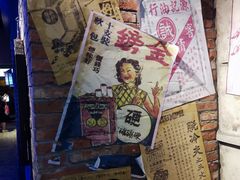 -和平菓局(王府井店)