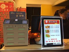-傅强排骨(成都总店)