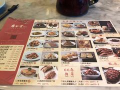 菜单-杏花堂山西菜馆(壹方城店)