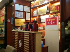 -廖老妈蹄花店(人民公园陕西街259号店)