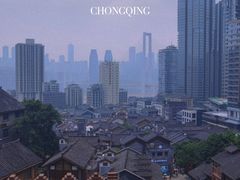 -重庆十八梯传统风貌区