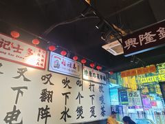 -沙胆彪炭炉牛杂煲(成都玉林店)