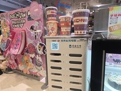 -DQ·蛋糕·冰淇淋(荟聚中心店)