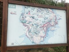 -那琴半岛地质海洋公园
