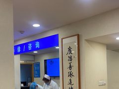 -上海广德中医门诊部