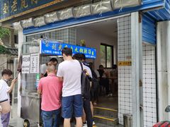 门面-刘老虎肉丸糊辣汤(总店)
