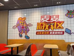 -麦当劳(山大路店)
