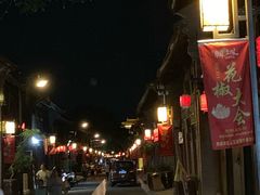 -韩城古城