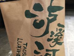 -泸溪河桃酥(秦淮夫子庙一店)