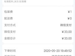 -奈雪的茶(金地广场店)