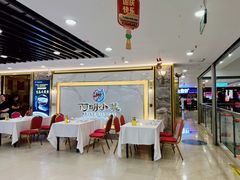 -阿明小菜·海鲜·上海菜(梅陇店)