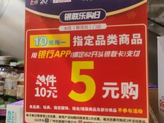 -海港城购物中心