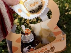 -CoCo都可(官林大梦想城店)