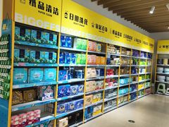 -BIGOFFS 超级折扣(仁恒伊势丹店)