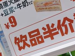 -味多美蛋糕(梨园店)