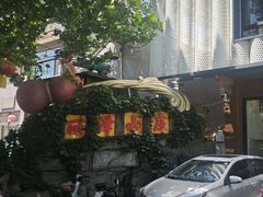 -丽泽山庄·生态怀柔菜·虹鳟鱼(红螺寺店)