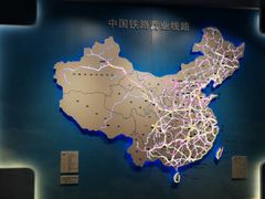 -中国铁道博物馆(正阳门馆)