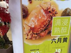 -苏小柳点心·手作小笼包(新街口分院店)