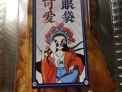 -智盛宫廷糕点(金顶街店)
