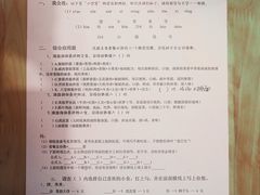 -做了不起的80后