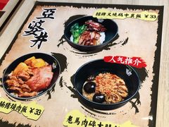 -亞婆井·劲抽面食(铂顿城店)