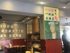 -刘文祥大碗麻辣烫(立汇店)