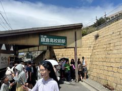 -灌篮高手动画打卡地