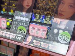 -4inlook美目美佳隐形眼镜店(大悦城店)