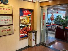 -新302餐厅(国家新闻出版广电总局)