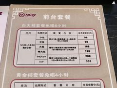 -金钻铜锣湾KTV(武进南洋广场店)