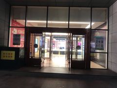 -开元商城(西旺店)