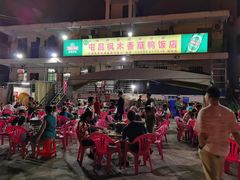 门面-霞姐屯昌枫木香草鸭店(海螺店)