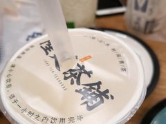 -隆延茶铺(学清路驹然店)
