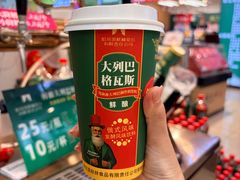 -秋林食品(秋林公司店)