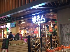 -椰夫人·养生椰子鸡(金沙洲永旺店)