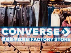 -五环Outlets(高新工厂店)