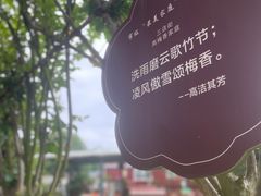 -武汉紫薇都市田园