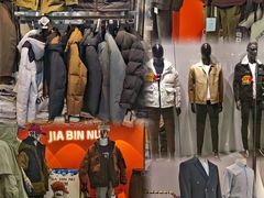 -广州壹马服装广场